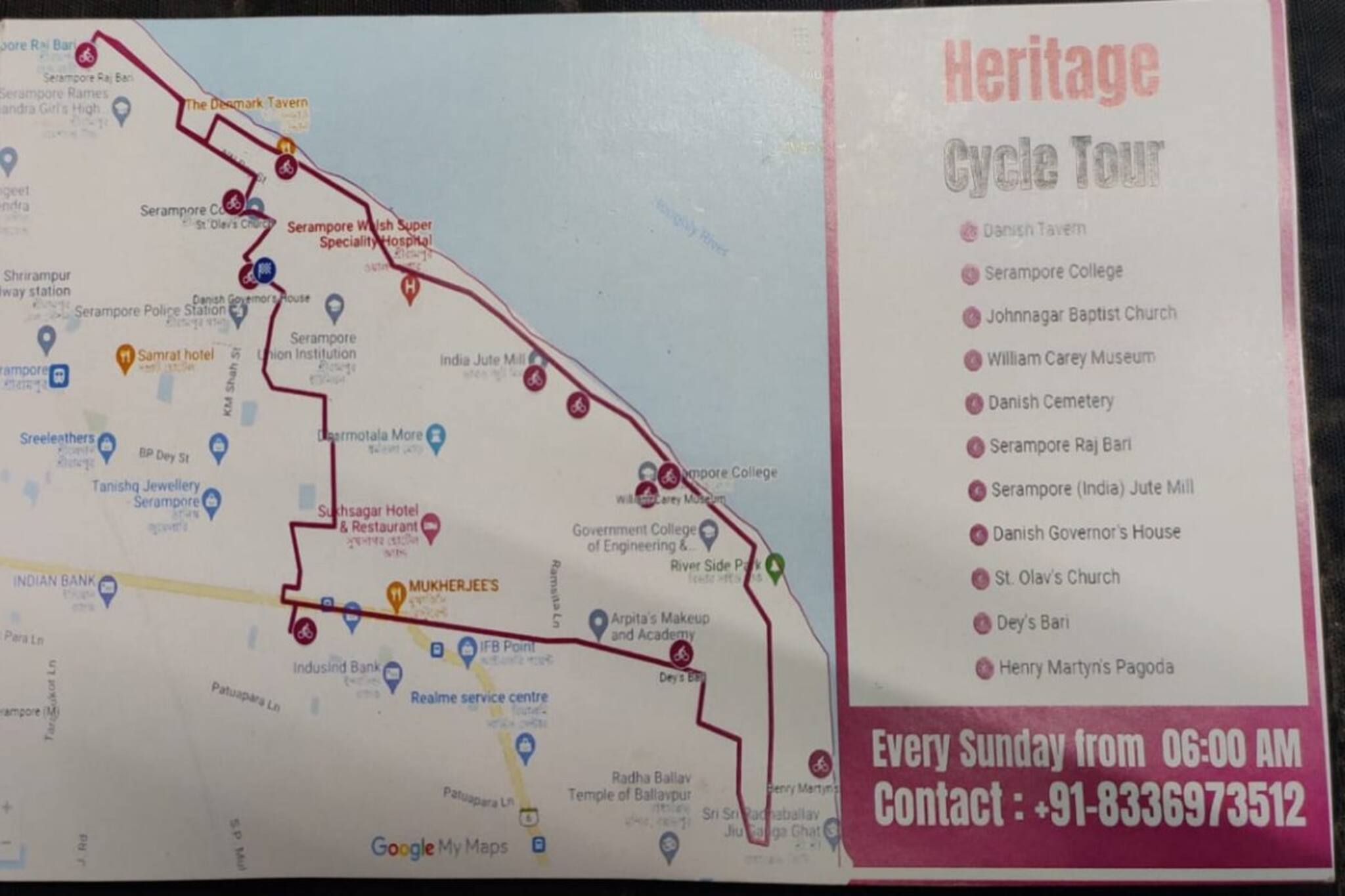শ্রীরামপুরে চালু হতে চলেছে 'হেরিটেজ সাইকেল ট্যুর'