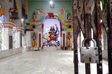 সকাল হতেই চক্ষু চড়কগাছ এলাকার মানুষের! সাঁকরাইলের মন্দিরে এ কী হল... সকাল হতেই চক্ষু চড়কগাছ এলাকার মানুষের! সাঁকরাইলের মন্দিরে এ কী হল...