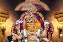 পঞ্জিকা ১৪ মে: দেখে নিন নক্ষত্রযোগ, শুভ মুহূর্ত, রাহুকাল এবং দিনের অন্য লগ্ন! পঞ্জিকা ১৪ মে: দেখে নিন নক্ষত্রযোগ, শুভ মুহূর্ত, রাহুকাল এবং দিনের অন্য লগ্ন!