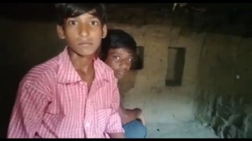 মাটির