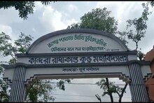 এক নজরে দেখে নিন কান্দরা রাধাকান্ত কুন্ডু মহাবিদ্যালয়ের কোর্সগুলি