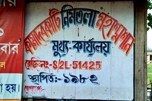 এ কেমন শ্মশান! লোকচক্ষুর সামনেই চলে দাহকার্য! এ কেমন শ্মশান! লোকচক্ষুর সামনেই চলে দাহকার্য!