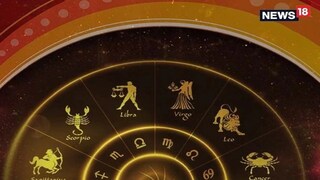 রাশিফল ২৭ মে: দেখে নিন কেমন যাবে আজকের দিন!