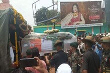 লাদাখে বাস দুর্ঘটনায় নিহত সেনা জওয়ানের শেষকৃত্য সম্পন্ন লাদাখে বাস দুর্ঘটনায় নিহত সেনা জওয়ানের শেষকৃত্য সম্পন্ন
