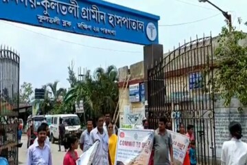 কুলতলিতে