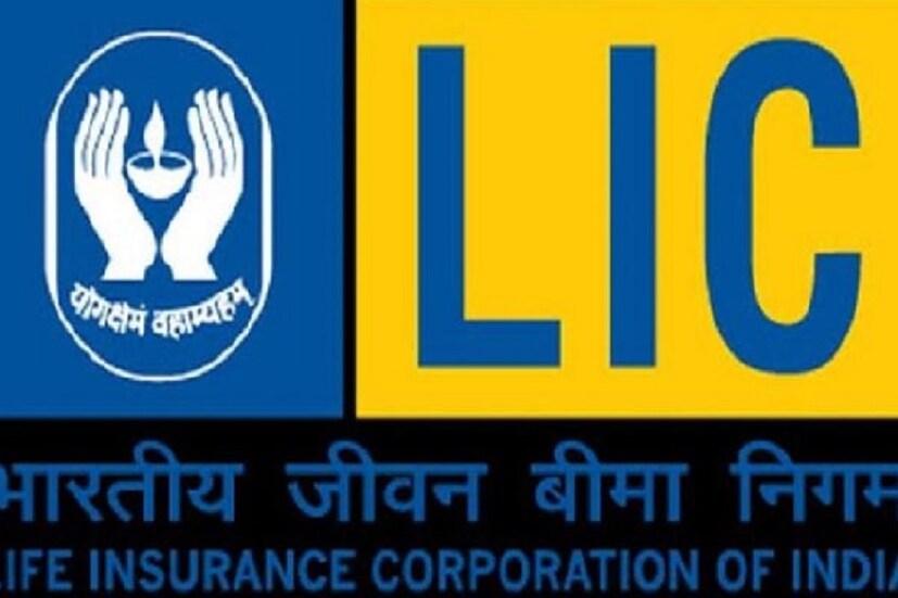 এলআইসির জীবন লাভ (LIC Jeevan Labh Policy) এমনই এক পলিসি তাতে জীবন আরও সুন্দর হতে পারে ৷ এই পলিসিতে প্রতিদিন ২৩৩ টাকা করে বিনিয়োগ করলে ১৭ লক্ষ টাকার মোটা ফান্ড পেতে পারেন ৷ প্রতীকী ছবি ৷