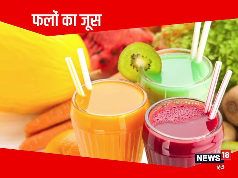 *রাতে ঘুমানোর আগে ফলের রস খাওয়া উচিত নয়। বেশিরভাগ ফলের মধ্যে অ্যাসিড থাকে। যা শরীরে অস্বস্তির জন্ম দেয়। 