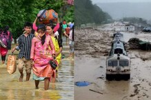 Assam Flood: ভয়াবহ বন্যায় অসমের ২৬টি জেলা লন্ডভন্ড, ক্ষতিগ্রস্থ প্রায় ৫ লাখ মানুষ Assam Flood: ভয়াবহ বন্যায় অসমের ২৬টি জেলা লন্ডভন্ড, ক্ষতিগ্রস্থ প্রায় ৫ লাখ মানুষ