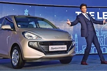 Hyundai Santro: ভারতে Santro-র সফর শেষ, একসময় ছিল দেশের সবচেয়ে জনপ্রিয় ফ্যামিলি কার