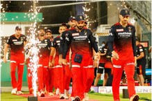 IPL 2022 Qualifier 2: ১৫ বছর ধরে অপেক্ষা, আরসিবির ৯০০ কোটি, কোহলির ১৫০ কোটি টাকা জলে IPL 2022 Qualifier 2: ১৫ বছর ধরে অপেক্ষা, আরসিবির ৯০০ কোটি, কোহলির ১৫০ কোটি টাকা জলে