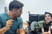 MS Dhoni Meets Lavanya: ভক্তের সঙ্গে দেখা ধোনির, মুছিয়ে দিলেন চোখের জল, হাত পেতে নিলেন উপহার MS Dhoni Meets Lavanya: ভক্তের সঙ্গে দেখা ধোনির, মুছিয়ে দিলেন চোখের জল, হাত পেতে নিলেন উপহার