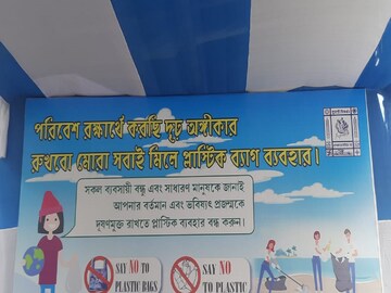 Bangla News