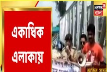 অশনির সতর্কতা, মাইকিং-সহ প্রচার শুরু কাকদ্বীপ-নামখানা-বকখালিতে! দেখুন