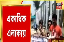 অশনির সতর্কতা, মাইকিং-সহ প্রচার শুরু কাকদ্বীপ-নামখানা-বকখালিতে! দেখুন অশনির সতর্কতা, মাইকিং-সহ প্রচার শুরু কাকদ্বীপ-নামখানা-বকখালিতে! দেখুন