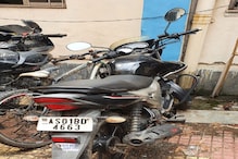 Bike Theft: লেকটাউন থেকে চুরি গেল বাইক, তারপর পুলিশ ধরল বাইক পাচার চক্রের ব্যক্তি Bike Theft: লেকটাউন থেকে চুরি গেল বাইক, তারপর পুলিশ ধরল বাইক পাচার চক্রের ব্যক্তি