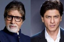 Shah Rukh Khan: আজ তিনি কিং খান! কিন্তু এক সময়ে অমিতাভের কাছে প্রকাশ্যে ক্ষমা চাইতে হয়েছিল শাহরুখকে Shah Rukh Khan: আজ তিনি কিং খান! কিন্তু এক সময়ে অমিতাভের কাছে প্রকাশ্যে ক্ষমা চাইতে হয়েছিল শাহরুখকে