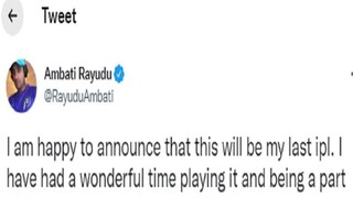 রায়ডুর অবসর ঘোষণা নিয়ে নতুন নাটক