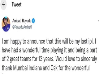 রায়ডুর অবসর ঘোষণা নিয়ে নতুন নাটক