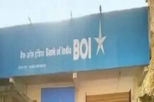 ব্যাঙ্ক অফ ইন্ডিয়ার গ্রাহকদের জন্য বড় ধাক্কা, সেভিংস অ্যাকাউন্টে কমল সুদের হার