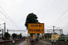 ২৭-৩০ মে সম্পূর্ণ বন্ধ ব্যান্ডেল স্টেশন, কোন পথে চলবে লোকাল-এক্সপ্রেস ট্রেন? ২৭-৩০ মে সম্পূর্ণ বন্ধ ব্যান্ডেল স্টেশন, কোন পথে চলবে লোকাল-এক্সপ্রেস ট্রেন?