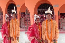 মাত্র ২৫ দিন আগে বিয়ে হয়েছিল, নববধূর সঙ্গে কী এমন হল! মারাত্মক... মাত্র ২৫ দিন আগে বিয়ে হয়েছিল, নববধূর সঙ্গে কী এমন হল! মারাত্মক...