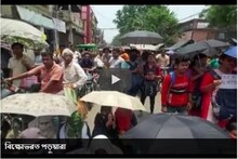 অনলাইনে পরীক্ষার দাবিতে রাস্তায় বসে বিক্ষোভ পড়ুয়াদের! ব্যাহত যান চলাচল