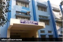 জানেন, কোন কোন কোর্স পড়ানো হয় বর্ধমান মেডিক্যাল কলেজে? রইল সেই তালিকা জানেন, কোন কোন কোর্স পড়ানো হয় বর্ধমান মেডিক্যাল কলেজে? রইল সেই তালিকা