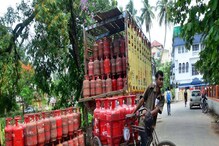আশঙ্কাই সত্যি হল! ১০০০ টাকা পেরোলো রান্নার গ্যাস! নতুন দাম কত হল? আশঙ্কাই সত্যি হল! ১০০০ টাকা পেরোলো রান্নার গ্যাস! নতুন দাম কত হল?