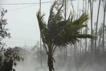 Cyclone 'Asani' Update|| রক্তচক্ষু নিয়ে ফুঁসছে 'অশনি'! আবহাওয়ার বদল শুরু! কোথায়-কবে আছড়ে পড়বে ঘূর্ণিঝড়? Cyclone 'Asani' Update|| রক্তচক্ষু নিয়ে ফুঁসছে 'অশনি'! আবহাওয়ার বদল শুরু! কোথায়-কবে আছড়ে পড়বে ঘূর্ণিঝড়?