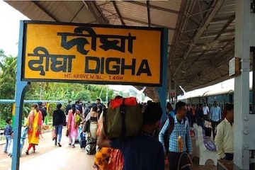মাত্র ২২৫ টাকাতেই দীঘায় থাকার দারুণ সরকারি ব্যবস্থা! বুকিং অনলাইনে! জানুন বিশদে মাত্র ২২৫ টাকাতেই দীঘায় থাকার দারুণ সরকারি ব্যবস্থা! বুকিং অনলাইনে! জানুন বিশদে