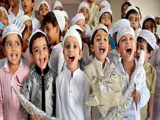 Eid Mubarak