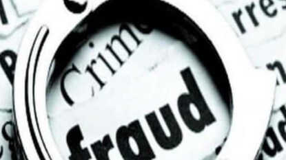 প্রতীকী ছবি প্রতীকী ছবি