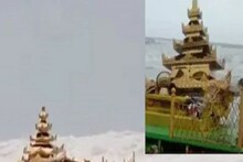 রথটা সোনার নাকি! সাইক্লোন অশনিতে উত্তাল সমুদ্রে কি ভেসে এল, ভাইরাল ভিডিও