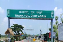 তিন দিন বন্ধ থাকবে নেপাল সীমান্ত, অনুমতি পাবেন না পর্যটকরাও!আশঙ্কায় ব্যবসায়ীরা তিন দিন বন্ধ থাকবে নেপাল সীমান্ত, অনুমতি পাবেন না পর্যটকরাও!আশঙ্কায় ব্যবসায়ীরা