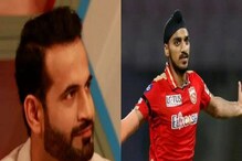 ধোনি, পান্ডিয়াদের ঘোল খাইয়ে ছেড়েছে! তরুণ বোলারকে নিয়ে উচ্ছ্বসিত পাঠান ধোনি, পান্ডিয়াদের ঘোল খাইয়ে ছেড়েছে! তরুণ বোলারকে নিয়ে উচ্ছ্বসিত পাঠান