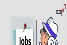 Job Vacancy: বেতন ৪৪,৯০০ টাকা, অনেক চাকরির সুযোগ IBPS এ Job Vacancy: বেতন ৪৪,৯০০ টাকা, অনেক চাকরির সুযোগ IBPS এ
