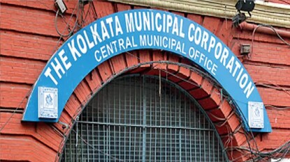 কলকাতা পুরসভা। ফাইল ছবি। কলকাতা পুরসভা। ফাইল ছবি।