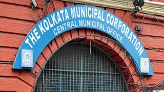  কলকাতা পুরসভায় অত্যাধুনিক কন্ট্রোল রুম 
প্রতীকী ছবি।