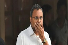 চিদম্বরম পুত্র কার্তির বিরুদ্ধে ফের তৎপর সিবিআই, ৯ জায়গায় একযোগে হানা চিদম্বরম পুত্র কার্তির বিরুদ্ধে ফের তৎপর সিবিআই, ৯ জায়গায় একযোগে হানা