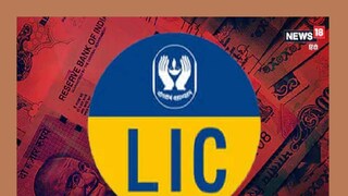 LIC to declare financial results for fy22 