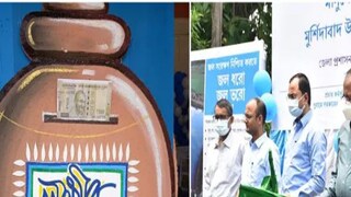 মুর্শিদাবাদ জেলাতে লক্ষী ভান্ডার।