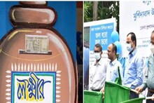 লক্ষ্মীর ভাণ্ডারের টাকায় ব্যবসা! স্বনির্ভর হয়ে খুশি মহিলারা, কী ব্যবসা করবেন?