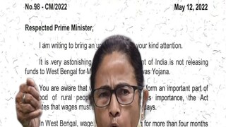 প্রধানমন্ত্রীকে চিঠি মুখ্যমন্ত্রীর
প্রতীকী ছবি। 