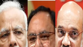 রাজ্যে আসছেন মোদি-শাহ-নাড্ডা৷ 