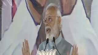 PM Narendra Modi PM Narendra Modi