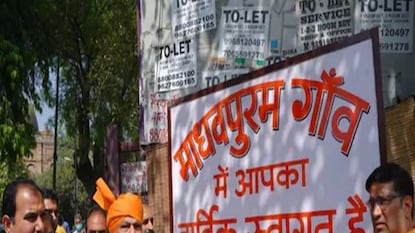 এর আগে মোহাম্মদপুরের নাম বদলে করা হয় মাধবপুরম এর আগে মোহাম্মদপুরের নাম বদলে করা হয় মাধবপুরম