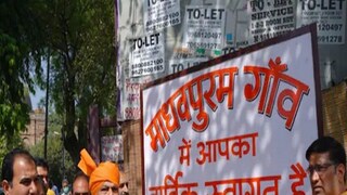 এর আগে মোহাম্মদপুরের নাম বদলে করা হয় মাধবপুরম এর আগে মোহাম্মদপুরের নাম বদলে করা হয় মাধবপুরম