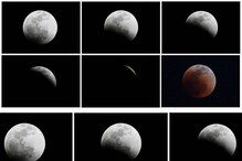 Lunar Eclipse 2022: রক্তাক্ত চাঁদ থেকে পুষ্পচন্দ্র, দেখুন বছরের প্রথম চন্দ্রগ্রহণের অপূর্ব রূপ Lunar Eclipse 2022: রক্তাক্ত চাঁদ থেকে পুষ্পচন্দ্র, দেখুন বছরের প্রথম চন্দ্রগ্রহণের অপূর্ব রূপ