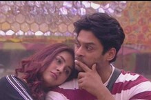 চটি পরে নারকেল ভেঙে কটাক্ষের শিকার প্রয়াত অভিনেতা সিদ্ধার্থের প্রেমিকা শেহনাজ চটি পরে নারকেল ভেঙে কটাক্ষের শিকার প্রয়াত অভিনেতা সিদ্ধার্থের প্রেমিকা শেহনাজ