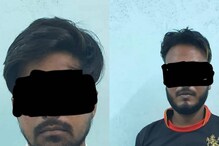আইপিএল ঘিরে বেটিং চক্রের রমরমা, ইডেন চত্বরে গ্রেফতার ৫ আইপিএল ঘিরে বেটিং চক্রের রমরমা, ইডেন চত্বরে গ্রেফতার ৫